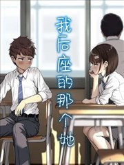 漫画女角色林知夏的成长线插图